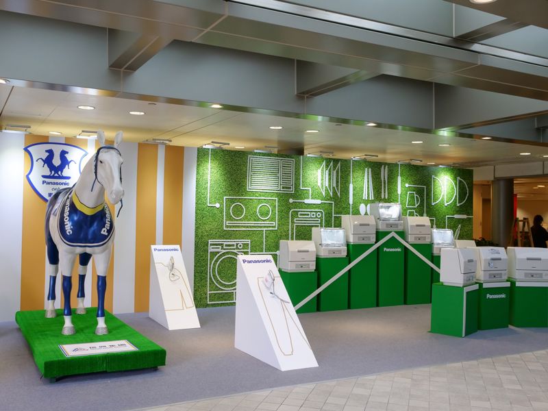 信興集團於沙田馬場會員區展示Panasonic最新全自動洗碗碟機及掛熨mini產品，供在場人士親身感受家居洗熨體驗。